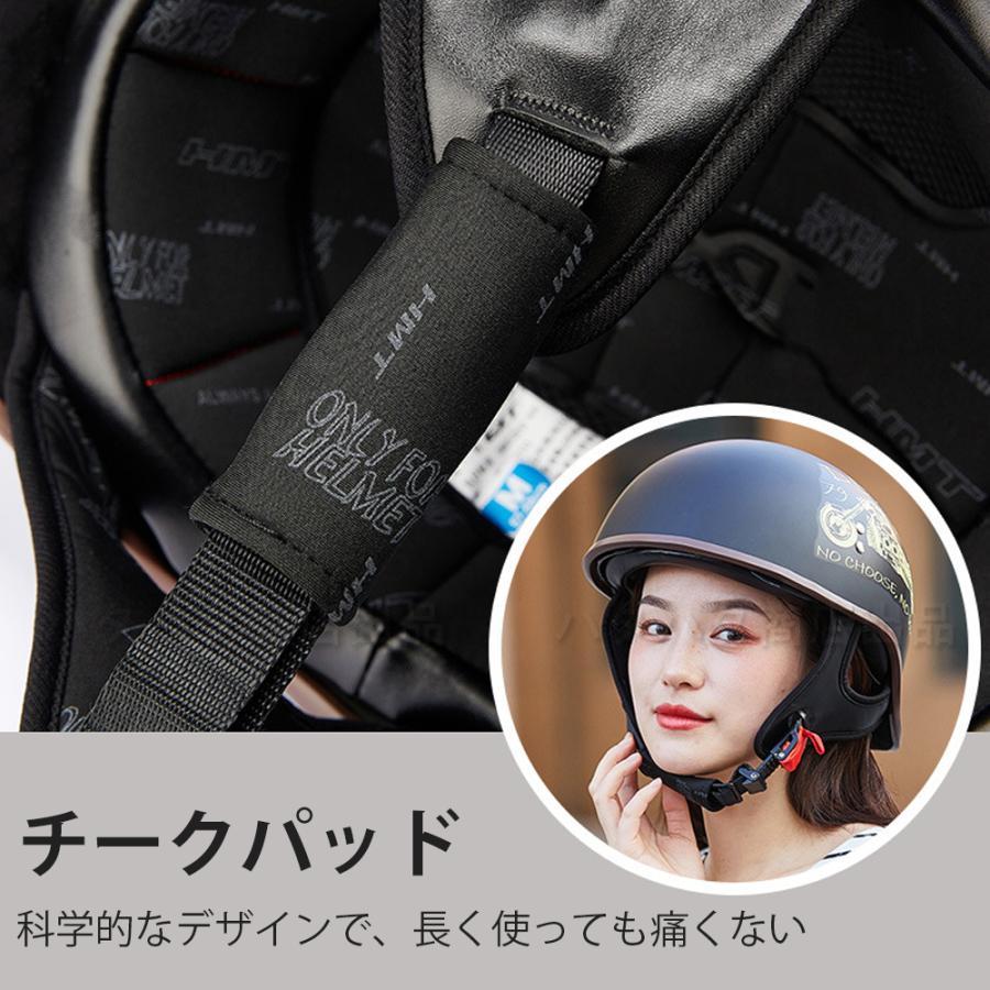 公道使用不可 装飾用ヘルメット ハーフヘルメット 半キャップ 半