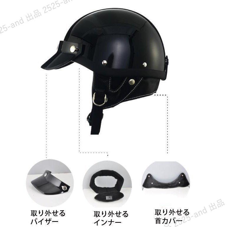 公道使用不可 装飾用バイクヘルメット ポリスヘルメット レトロ