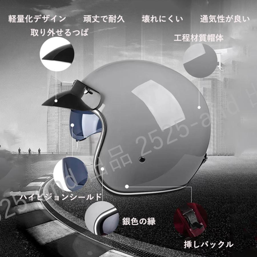 公道使用不可 装飾用 人気 セメントグレー スモールジェット