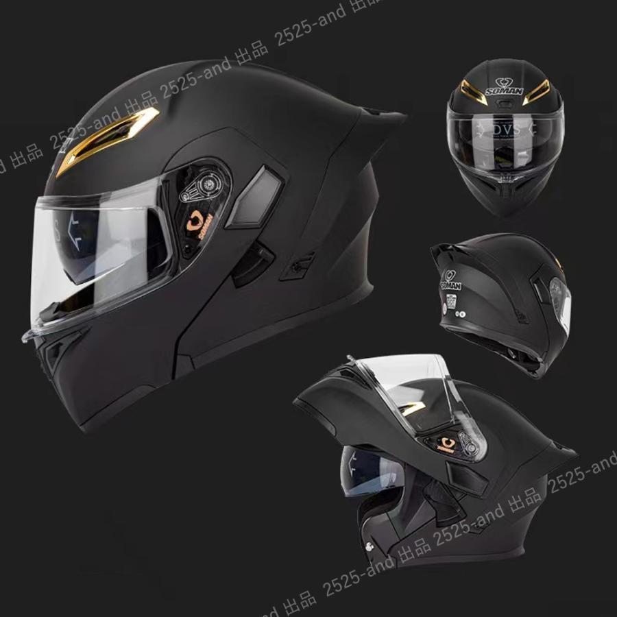 SOMAN システムヘルメット V10 Bluetooth - セキュリティ SOMAN システムヘルメット V10 Bluetooth - セキュリティ