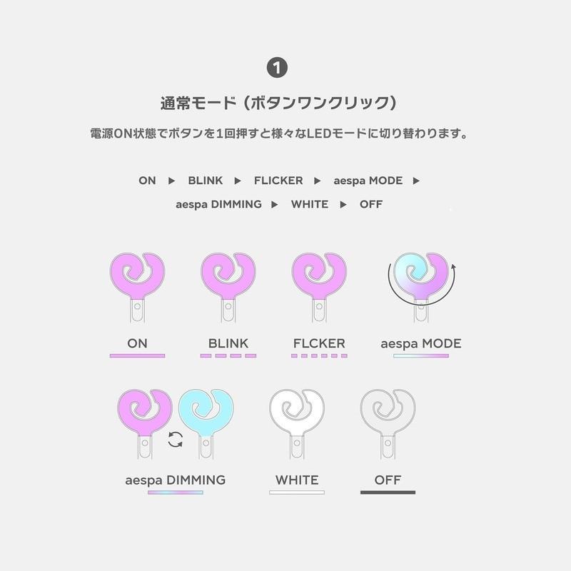 AESPA 公式ペンライト OFFICIAL LIGHT STICK ver2 エスパ 応援棒 K-POP