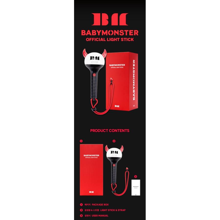 BABYMONSTER 公式ペンライト OFFICIAL LIGHT STICK ペンライト