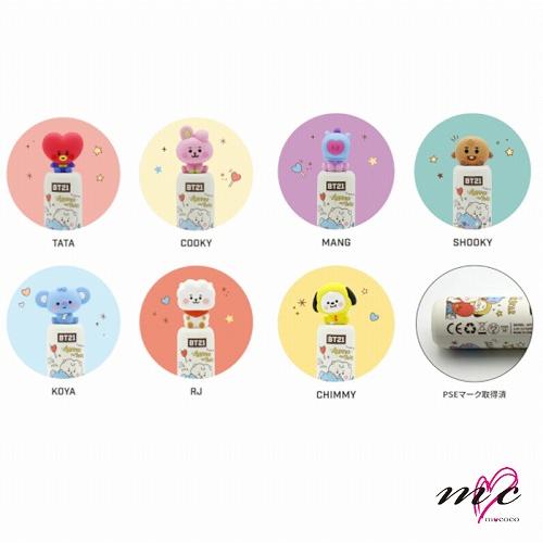 BTS 防弾少年団 BT21 公式グッズ 小型 MOBILE BATTERY モバイル BTS 防弾少年団 BT21 公式グッズ 小型 MOBILE BATTERY モバイル