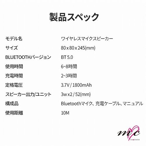 BTS 防弾少年団 BT21 公式グッズ WIRELESS MIC SPEAKER ワイヤレス