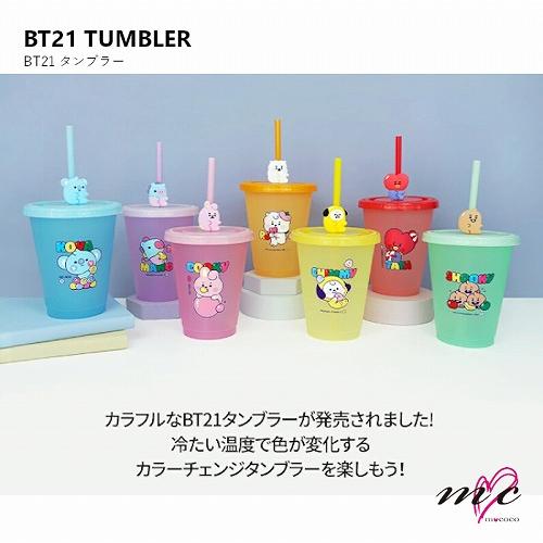 BTS 防弾少年団 BT21 公式グッズ TUMBLER タンブラー マイボトル BTS 防弾少年団 BT21 公式グッズ TUMBLER タンブラー マイボトル