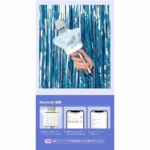 BTS 防弾少年団 BT21 minini 公式グッズ WIRELESS MIC SPEAKER
