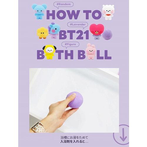 BTS 防弾少年団 BT21 minini MASCOT BATH BALL マスコットバスボール
