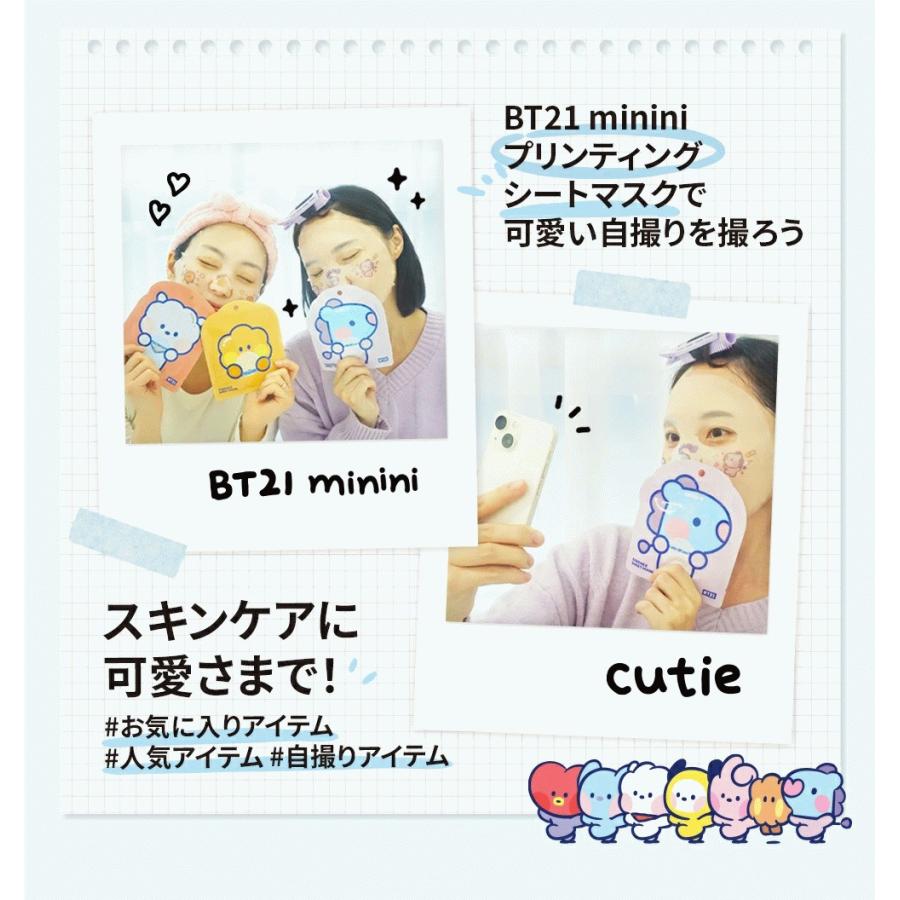 BTS 防弾少年団 BT21 公式グッズ minini エッセンスシートマスク