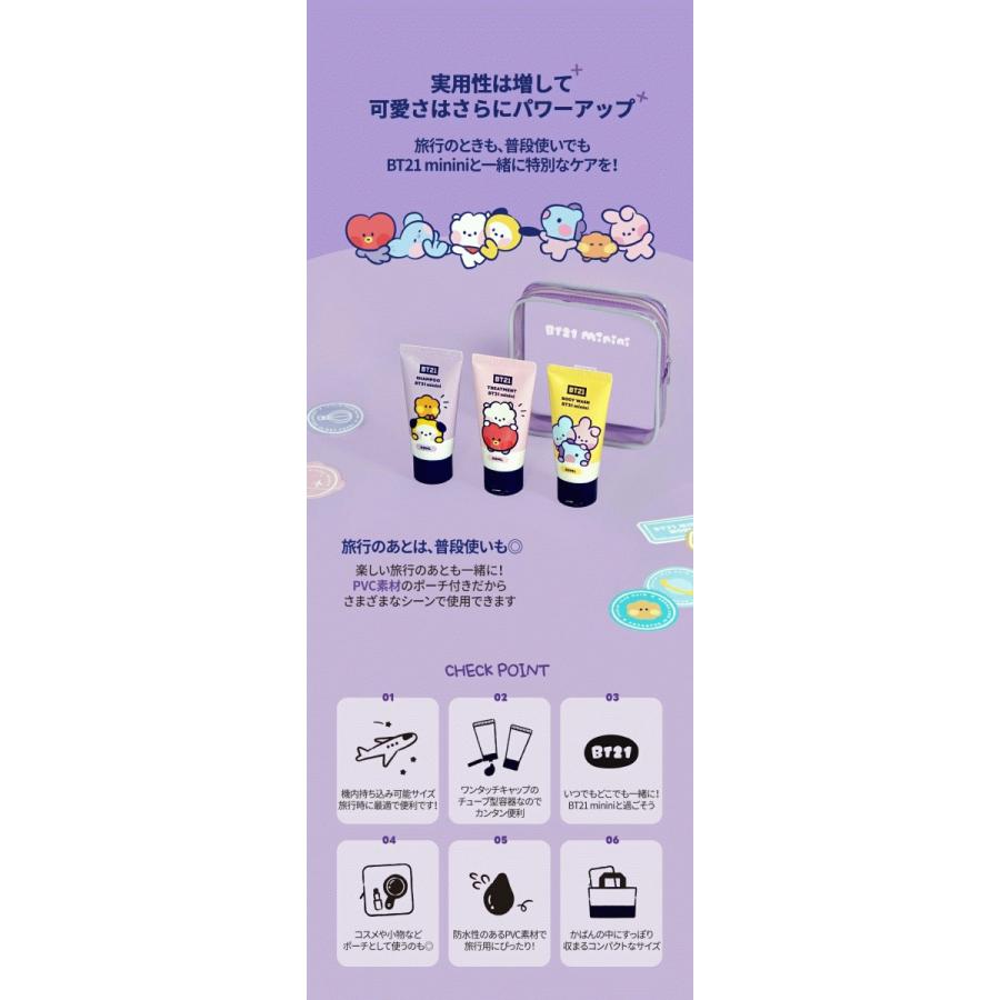 BTS 防弾少年団 BT21 公式グッズ minini トラベルキット 旅行 バンタン