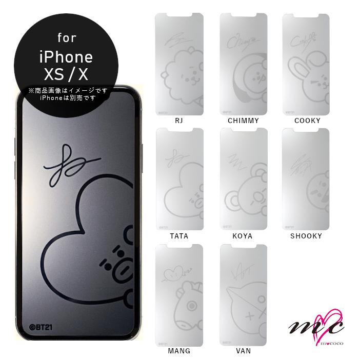 BTS 防弾少年団 BT21 公式グッズ iPhone 強化ガラス 9H 保護フィルム K