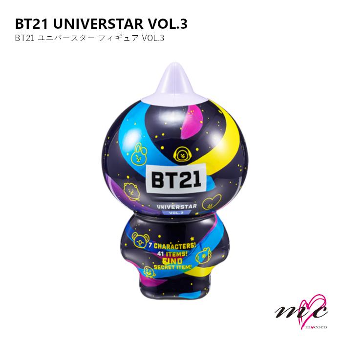 防弾少年団 グッズ BTS 防弾少年団 BT21 公式グッズ 【UNIVERSTAR VOL.3】(※7種中ランダム