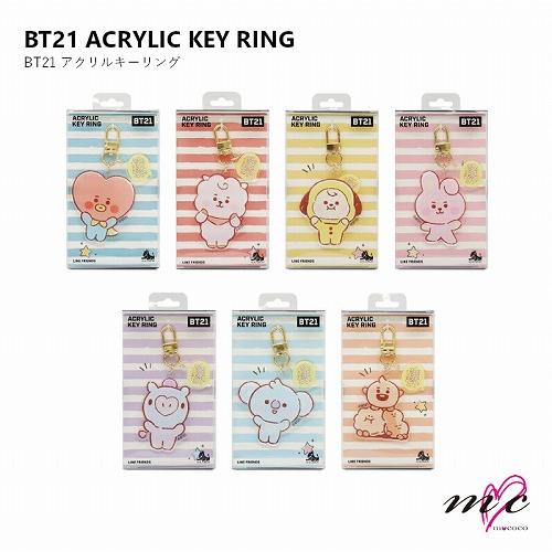 BTS 防弾少年団 BT21 公式グッズ スケッチ BABY ACRYLIC KEY RINGアクリルキーリング バンタン 韓国 K-POP