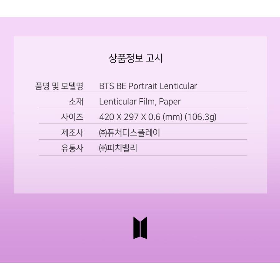 BTS 防弾少年団 LYS 1000枚限定 3Dレンチキュラーカード 2枚セット BTS Proof 3D レンチキュラープレミアムカードストラップ（V version
