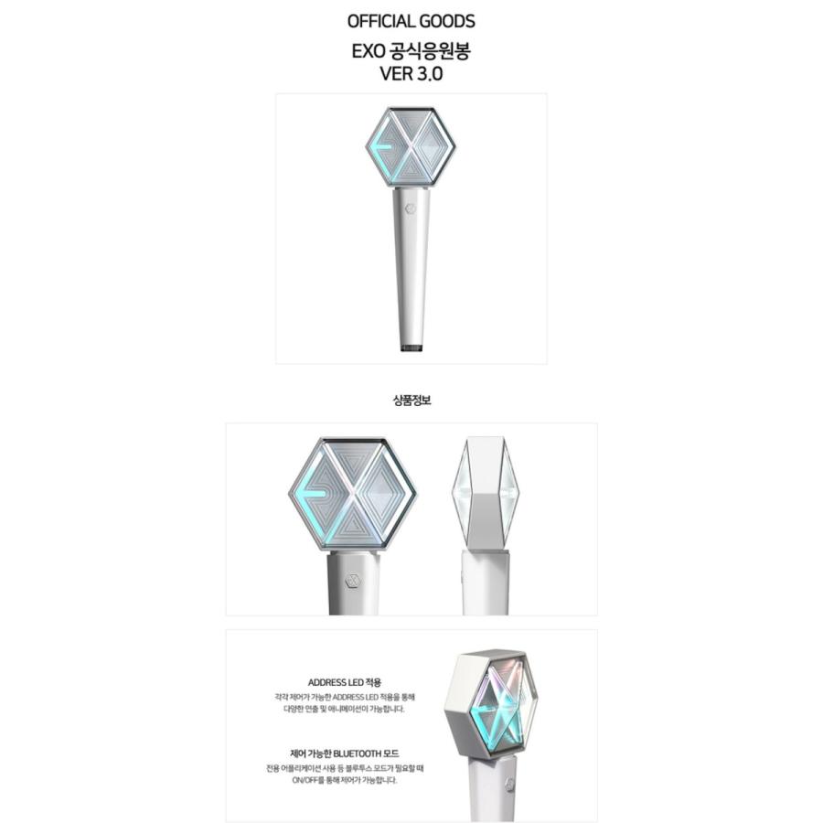 EXO 公式ペンライト Official Fanlight ver3.0 Bluetooth対応 エクソ Light Stick 韓国 K-POP｜mcoco｜03