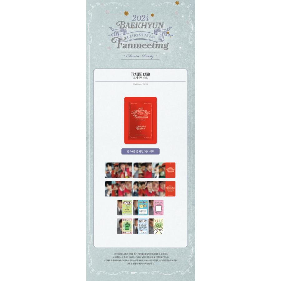 BAEKHYUN 公式グッズ TRADING CARD トレーディングカード / 2024