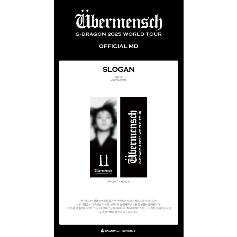 新品 G-DRAGON ジヨン ソウルコン ローブ フリーサイズ G-DRAGON ソウルコン Ubermensch ローブ ジヨン着用 超希少品