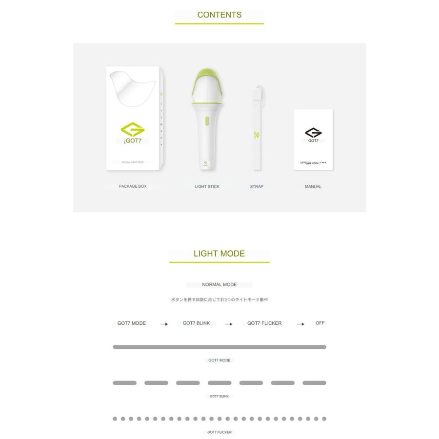 GOT7 公式ペンライト(アガボン) Ver.3 楽天市場】GOT7 公式ペンライト 2018 OFFICIAL LIGHT STICK