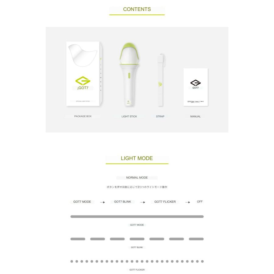 GOT7 公式ペンライト Official Light Stick VER.3 ガッセ 応援棒 K-POP｜mcoco｜04