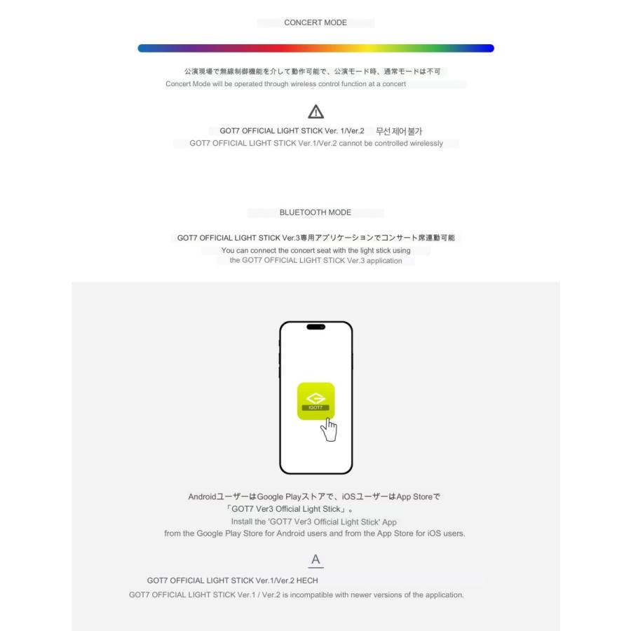 未開封　GOT7 公式ペンライト Ver.3 GOT7 公式ペンライト Official Light Stick VER.3 ガッセ 応援棒