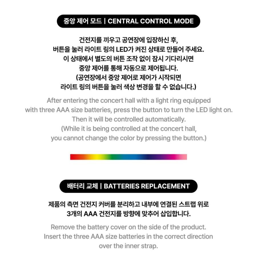 ITZY 公式ペンライト OFFICIAL LIGHT RING VER 2 ペンライト イッチ