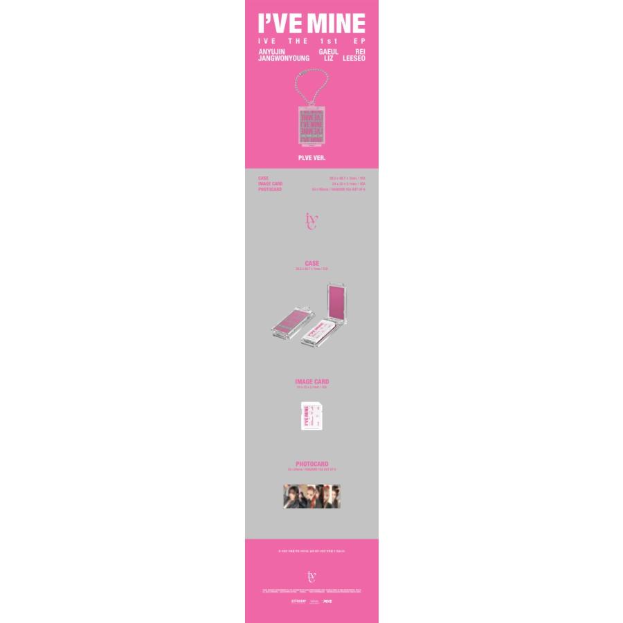 IVE 公式グッズ IVE IVE MINE [ PLVE VER ] / 1ST EP ALBUM アイブ アイヴ アルバム CD K-POP 韓国｜mcoco｜02