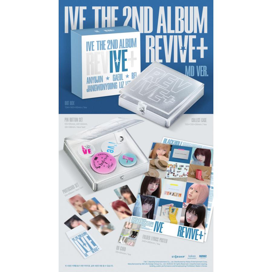 【新品未開封】IVE REVIVE+ 3種形態　10点セット IVE REVIVE+ CD 本体 3形態 3枚セット 新品未開封 - メルカリ