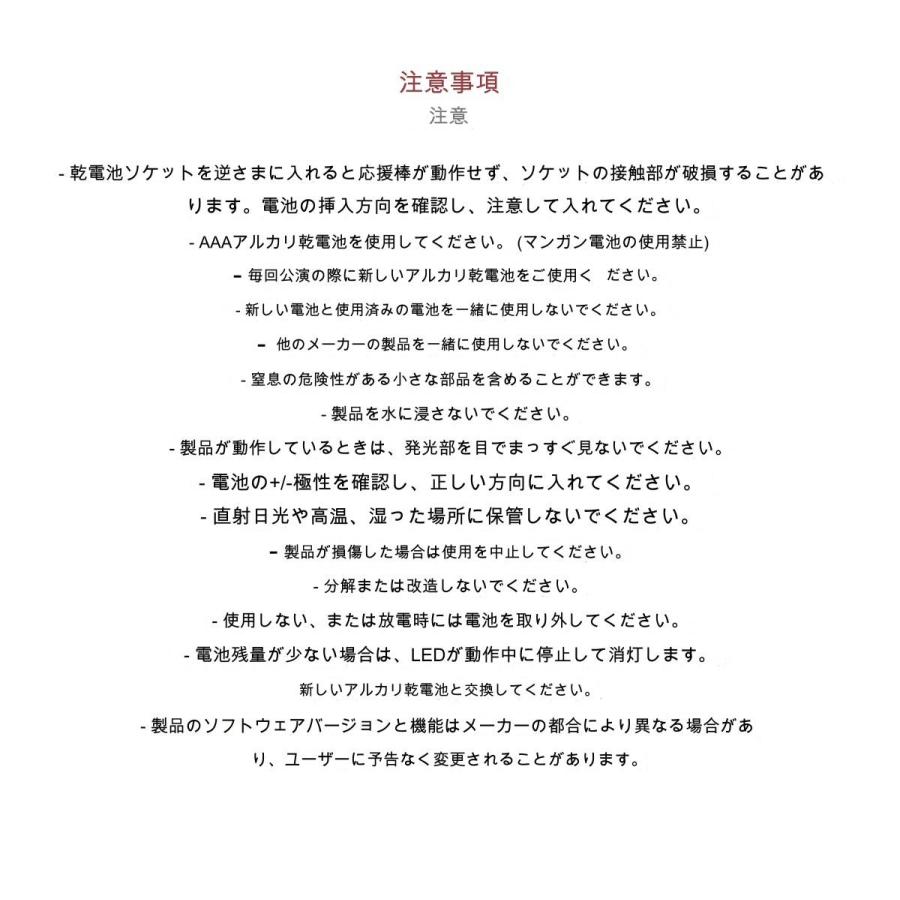 KISS OF LIFE 公式ペンライト OFFICIAL LIGHT STICK キスオブライプ