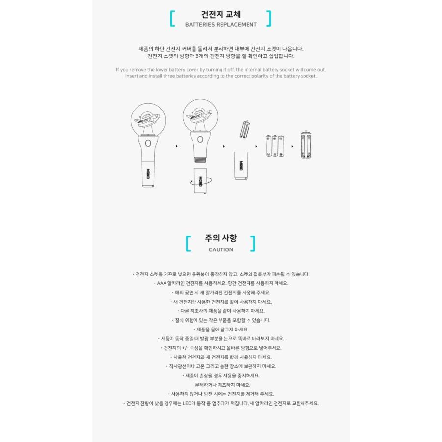 MCND ペンライト ICE AGE MCND ペンライト ICE AGE MCND - OFFICIAL FANLIGHT 公式 ペンライト