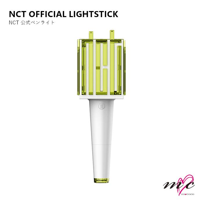 新着商品 NCT Official Light Stick エヌシーティー公式 ペンライト ...