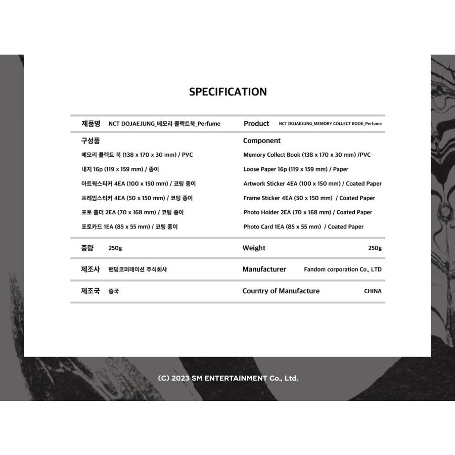 NCT DOJAEJUNG 公式グッズ Perfume メモリーコレクトブック エヌシー
