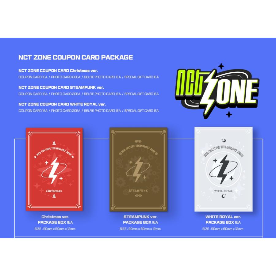 NCT 公式グッズ NCT ZONE COUPON CARD SET エヌシーティー K-POP 韓国｜mcoco｜02