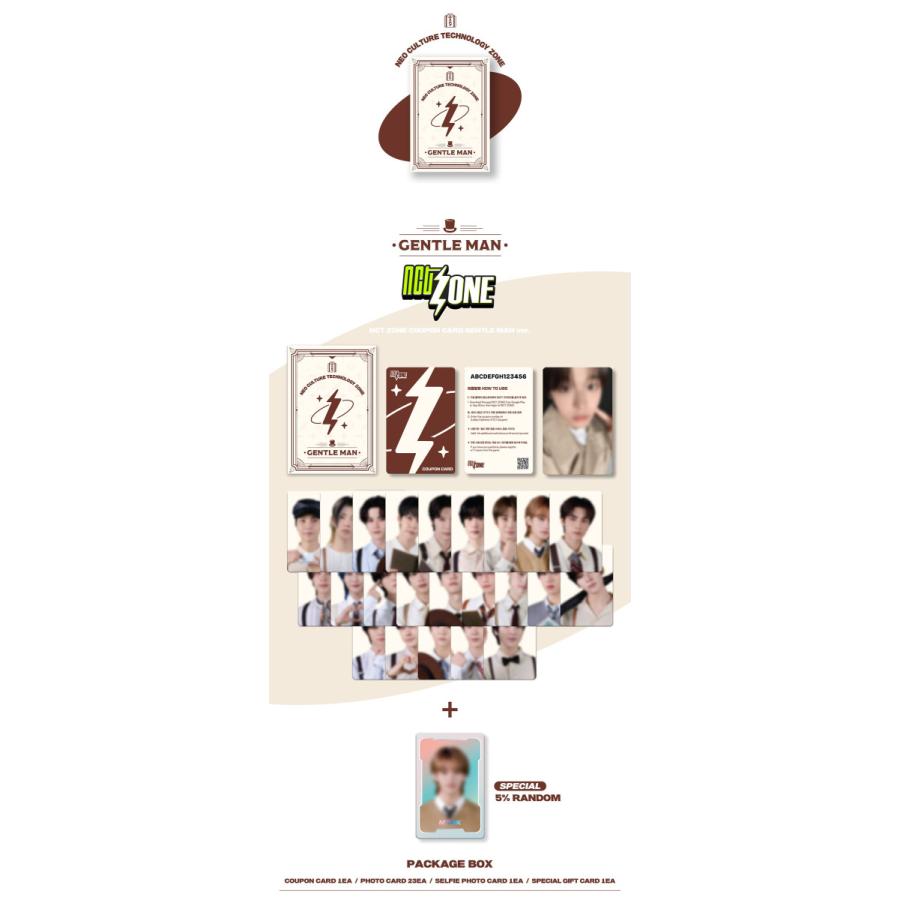 NCT 公式グッズ ZONE COUPON CARD GENTLE MAN ver. エヌシーティー 127