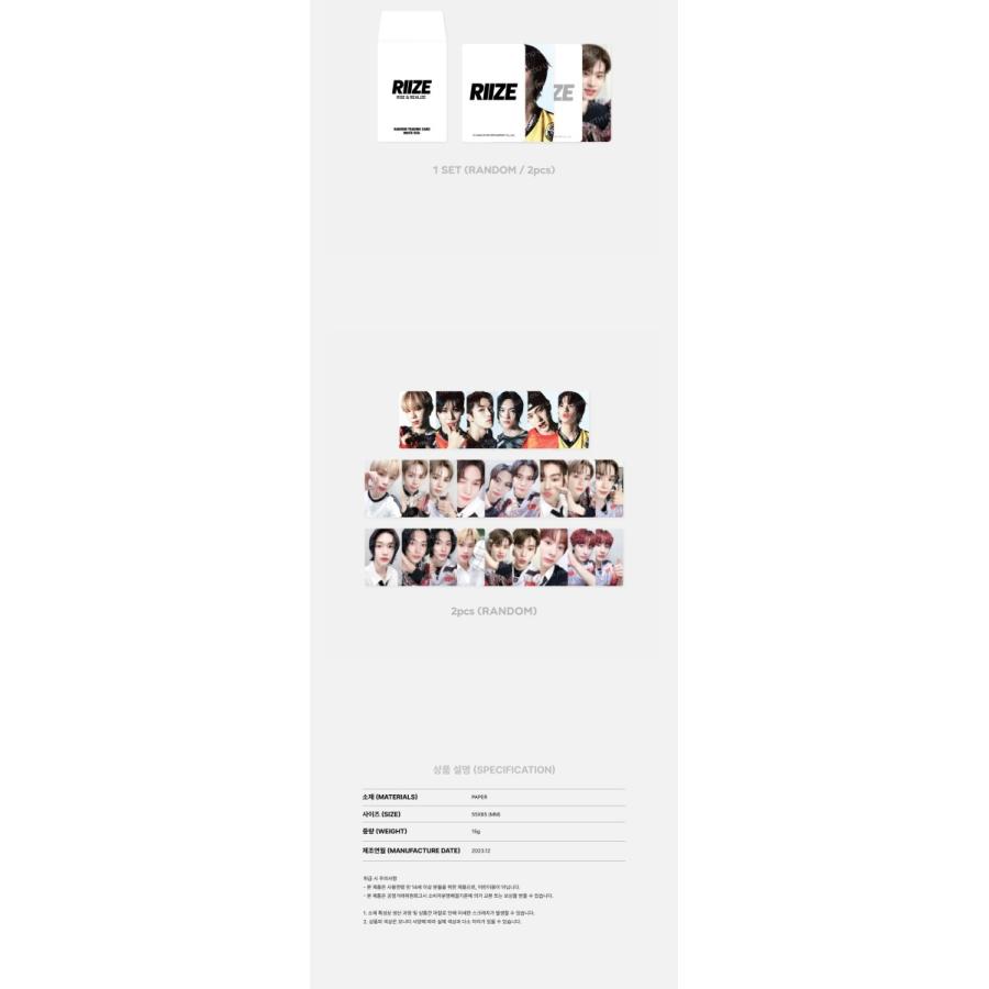 RIIZE 公式グッズ RANDOM TRADING CARD SET / 2024 [RIIZE-UP RIIZE 公式グッズ RANDOM TRADING CARD SET / 2024 [RIIZE-UP