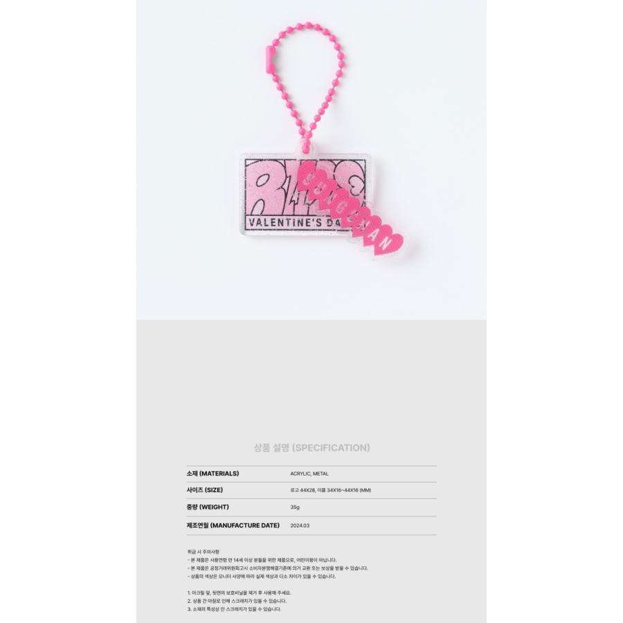 RIIZE 公式グッズ KEY RING / 2024 VALENTINE'S DAYZE OFFICIAL MD
