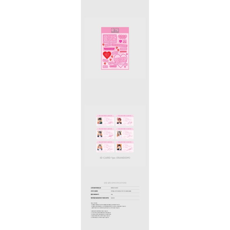 RIIZE 公式グッズ REMOVABLE STICKER + ID CARD SET  / 2024 RIIZE VALENTINE'S DAYZE OFFICIAL MD ライズ  K-POP 韓国｜mcoco｜08