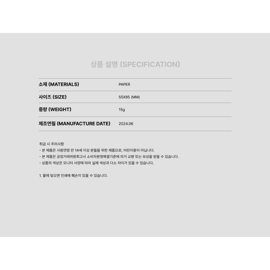 RIIZE 公式グッズ RANDOM TRADING CARD トレーディングカード RIIZE 公式グッズ RANDOM TRADING CARD トレーディングカード