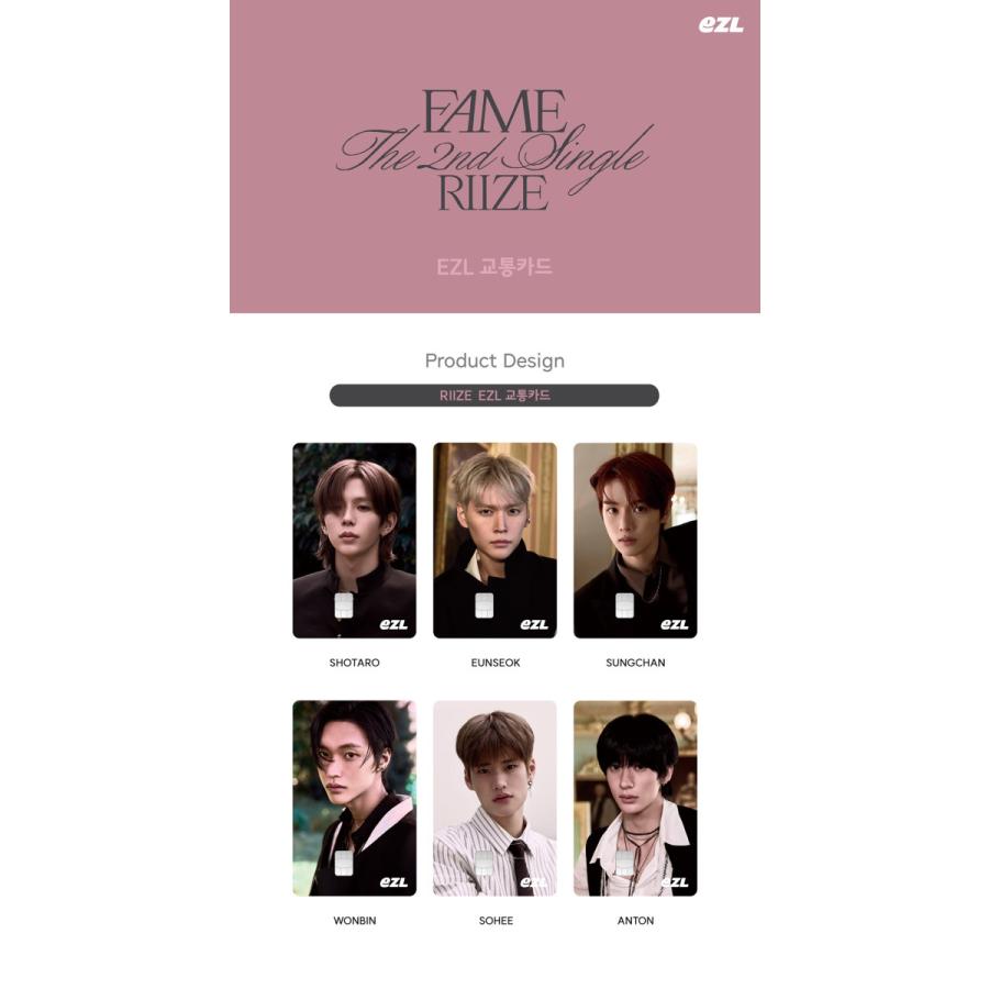 RIIZE 公式グッズ EZL交通カード Fame ver 韓国 地下鉄ICカード |K-POP