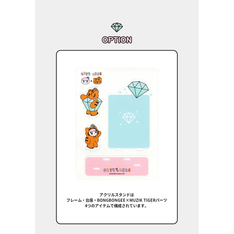 SEVENTEEN 公式グッズ BONGBONGEE x MUZIK TIGER ACRYLIC STAND アクリルスタンド セブンティーン セブチ ボンボンイ ムジクタイガーK-POP 韓国｜mcoco｜04