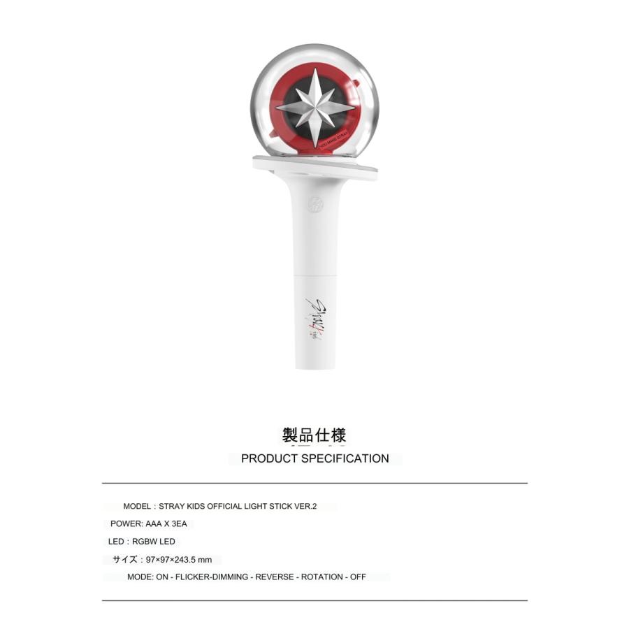 Stray Kids 公式ペンライト Official Light Stick VER.2 Stray Kids 公式ペンライト Official Light Stick VER.2