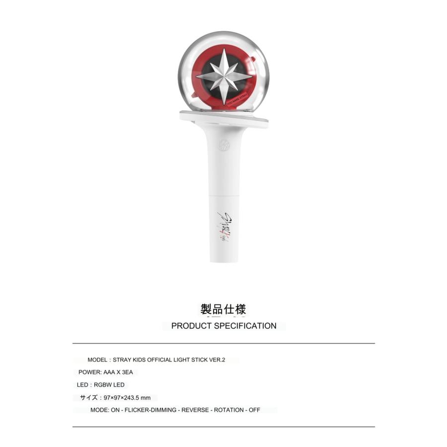 Stray Kids 公式ペンライト Official Light Stick VER.2 ストレイキッズ スキズ 応援棒 JYP K-POP｜mcoco｜02