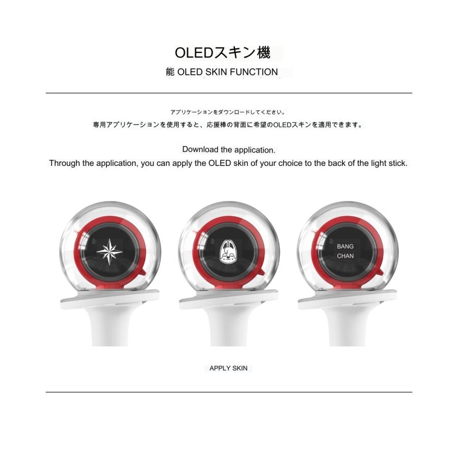 Stray Kids 公式ペンライト Official Light Stick VER.2 Stray Kids 公式ペンライト Official Light Stick VER.2