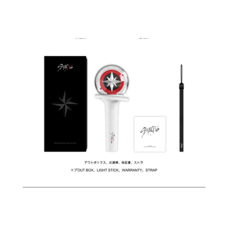 Stray Kids 公式ペンライト Official Light Stick VER.2 ストレイキッズ スキズ 応援棒 JYP K-POP｜mcoco｜05