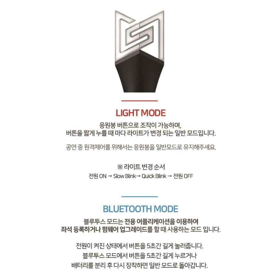 SuperM 公式ペンライト OFFICIAL FANLIGHT Bluetooth対応 スーパーエム