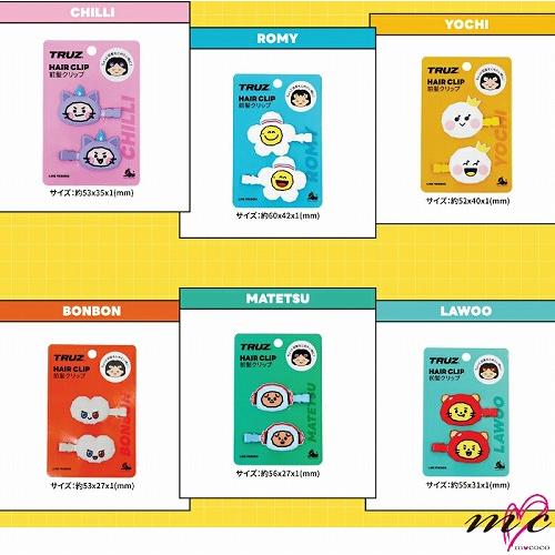 TREASURE TRUZ 公式グッズ HAIR CLIP トレジャー ヘアクリップ 前髪