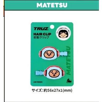 TREASURE TRUZ 公式グッズ HAIR CLIP トレジャー ヘアクリップ 前髪 