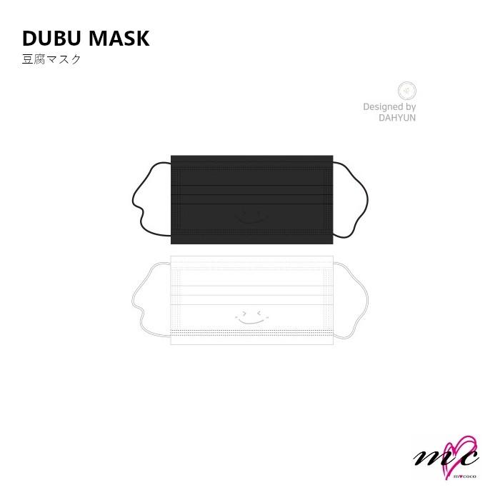 TWICE 公式グッズ TWICELIGHTS DUBU MASK ☆Designed by DAHYUN