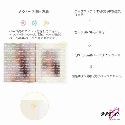 TWICE 公式グッズ AR PHOTO BOOK HAPPY & ONCE DAY! トゥワイス |K-POP