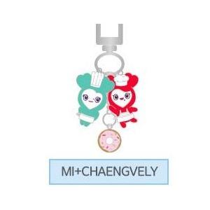 TWICE 公式グッズ LOVELY KEYRING ラブリーキーリング HAPPY