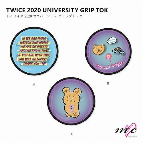 TWICE 公式グッズ 2020 GRIP TOK グリップトック UNIVERSITY