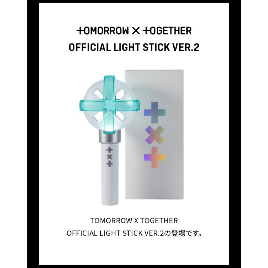 TOMORROW X TOGETHER 公式ペンライト OFFICIAL LIGHT STICK TXT